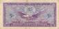 Preview: USA MPC Series 641 p.M57 5 Cents 1965 VF-